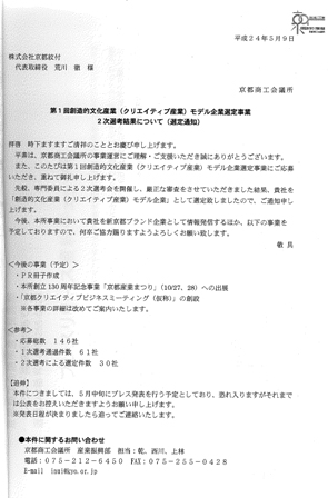 20120522150711816.jpg